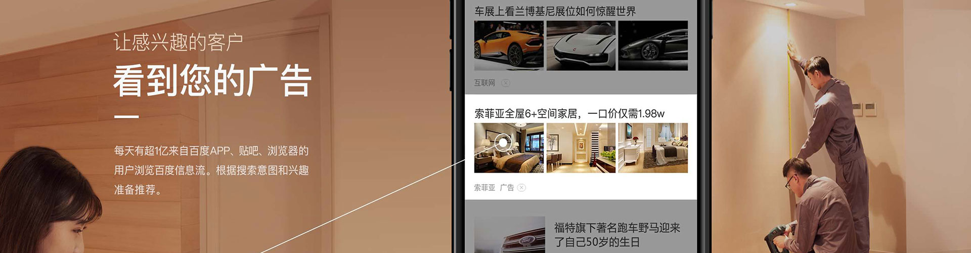 玉环百度竞价托管